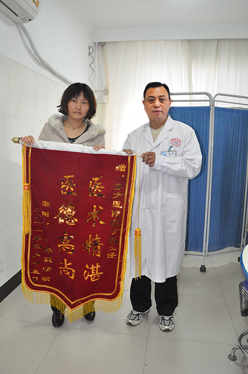 濮阳东方医院