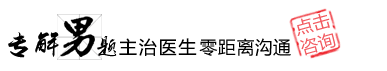 濮阳东方医院