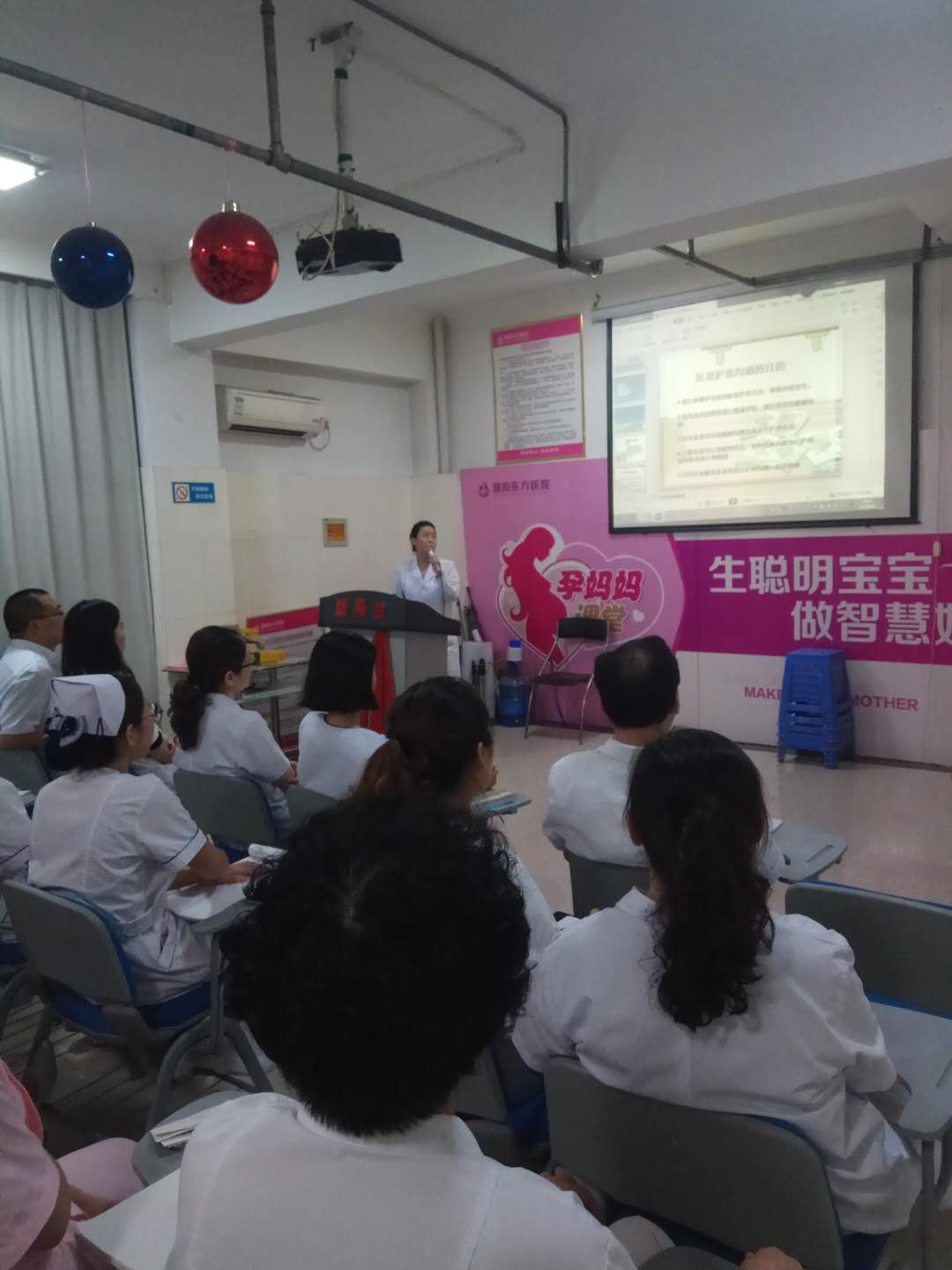 濮阳东方医院召开了“医护患关系——之沟通技巧”座谈会