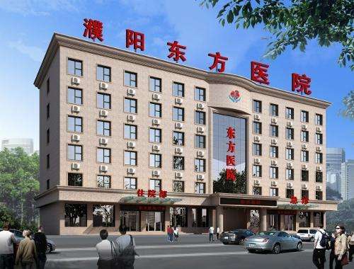 濮阳东方医院包茎手术痛吗