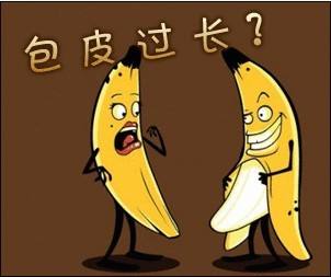 濮阳东方医院23岁做包皮手术要注意什么