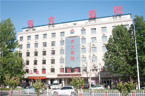 濮阳东方医院做了手术用住院吗