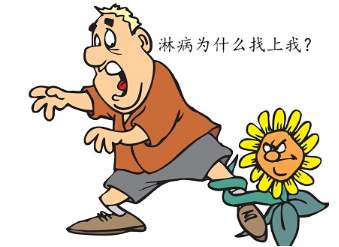 淋病的传播途径