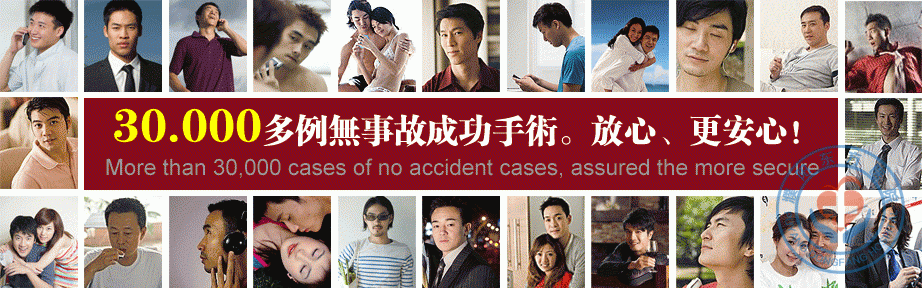 �������ҽԺ