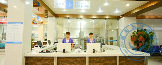 �������ҽԺ