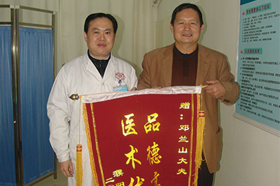 �������ҽԺ