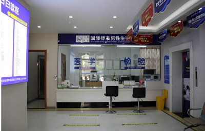 ����Ǽ�ҽԺ���пƺ�,�Ƽ�����������п�ҽԺ